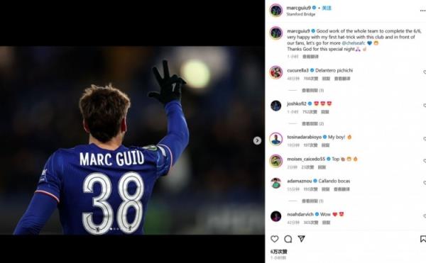 18歲吉烏社媒：歐協(xié)聯(lián)6戰(zhàn)全勝，很高興取得藍軍生涯首個帽子戲法